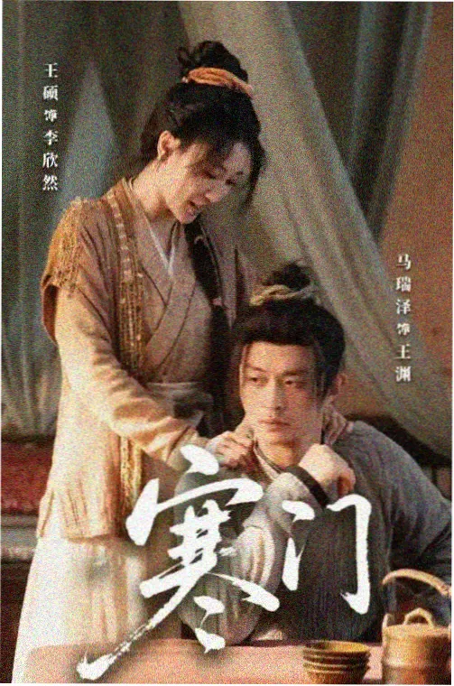 条目封面:长镜头拆解用的走廊透视线稿