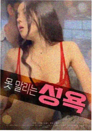 条目封面:默片放映机与现场配乐位置示意